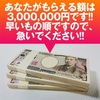 コインチェックス、ビットフライヤー