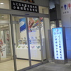 帰省・１