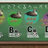 コゲラ巣立ち、セグロセキレイ幼鳥、カワセミ大物ゲット、カルガモ親子16日目など　5月15日今日撮り野鳥動画まとめ