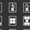 Bash トランプの札を全て表示する Min117の日記 Bash トランプの札を全て表示する Min117の日記