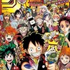 今週のジャンプ感想　2020年06・07合併号　の巻