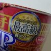 日清　カップヌードル　リッチ　贅沢とろみフカヒレスープ味　を食べてみた。