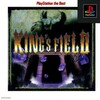 【KING'S FIELD Ⅱ】なつかしの名作ゲームたち