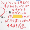 【とまと塾】note更新停止のお知らせと、いただいた感想記事のご紹介。生徒さんは計6人になりました！