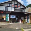 7/30新城市こまちハウスで鮎を