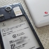 FREETEL Priori3購入