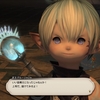 トラル大陸で教養教育の重要さを説く「ファイナルファンタジー14」プレイ日記61
