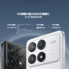 アリエクより安い！POCOが2年ぶりに新機種「POCO F6 Pro」日本発売