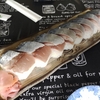【滋賀】京都から若狭熊川宿へ、鯖街道で立ち寄りたい！へん朽の鯖寿司