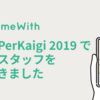 #PHPerKaigi 2019 で撮影スタッフをしてきました #GameWith #TechWith