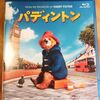 パディントン（2014年　イギリス・フランス共同制作）