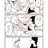 創作漫画【女が女に恋するお話】18