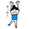 2025年のＧＰＦは名古屋になりました。