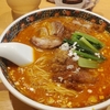 人形町で担々麺