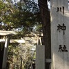 赤坂氷川神社