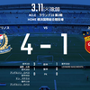 ACLE ラウンド16 第２戦 vs上海海港