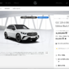 【気になる！】Mercedes-Benz GLC 220 d 4MATIC Edition Black Stars