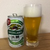 キリン 淡麗グリーンラベル