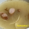 朝食！炒めて作る『ウインナーと玉ねぎの味噌汁』を作ってみた！