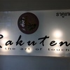 Rakuten@soi33