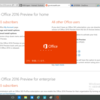Office 2016 Previewを入れてみた　─インストール編