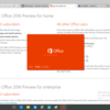 Office 2016 Previewを入れてみた　─インストール編