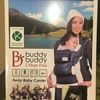 抱っこ紐 / Buddy Buddy urban fan 使ってみた！