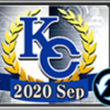 KCの記録 ～ 2020sep ～