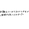 理解できるまで教えてくれるので自信につながる!