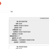 Solr6.1.0インストール・コア作成・サンプルデータ投入まで