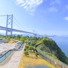 【四国旅行3泊4日モデルコース】家族4人で節約しながら絶景＆グルメを全部巡る最高密度旅！