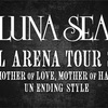 ずっとかっこいいLUNA SEA