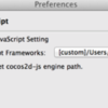 Cocos Code IDEでJavaScriptを使うとき