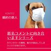 結婚相談所のシビアな匿名コメントに向き合います1