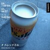 飲み過ぎた次の日は