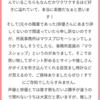 現場予定がないことに対する不安を推しが軽くしてくれた話