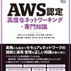 2022 年 11 月の読書メモを書いてないけど読んだ本 (1 冊)