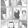 外の浜11-04