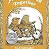 【Frog　and　Toad　together】大人も楽しめる　お勧めの英語絵本　