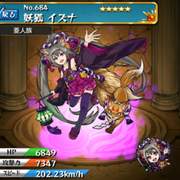イベントクエスト イベントクエスト