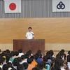 ２学期始業式　「防災週間」