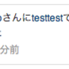 自分のはてなBlogから言及通知を飛ばしたくないときは短縮URLを使うべし