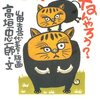 【読書感想】自己肯定感って、なんやろう？　高垣忠一郎著