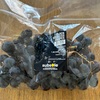 本日のコストコ購入品　ブラックシードレスグレープってレア？　リピ買い生食用ボイルホタテ