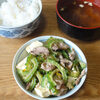 今日の食べ物　朝食にゴーヤチャンプルー