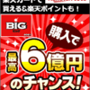 【スターダム ＃２０６】立て続けにスターダムを去るが…今後大丈夫なのか？？