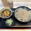 ゆで太郎　船橋北口店　その七十九　〜肉そば・肉南蛮そばを極めてみる　その四十五〜
