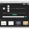 スライドを縦に並べて表示する「SSSSLIDE」というサービスを作りました