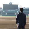 初心者から高校軟式野球部。そして気づいたら、僕は甲子園にいた