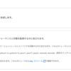 AWS Lambdaの新機能：Application SignalsによるJavaのAPM追加